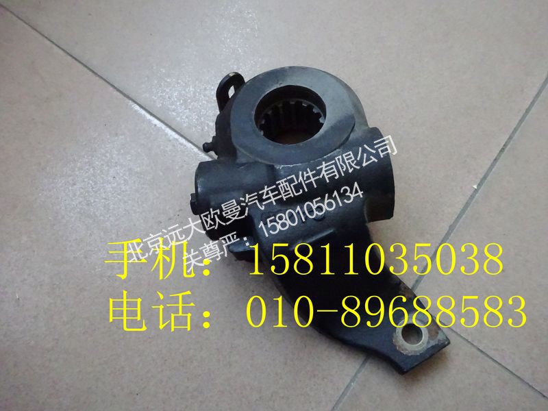 1418333516011-70,ZT自動調(diào)整臂,北京遠(yuǎn)大歐曼汽車配件有限公司