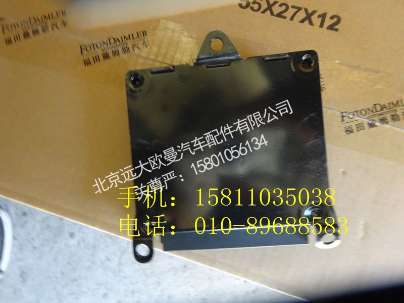1417135900003,ABS电控单元,北京远大欧曼汽车配件有限公司