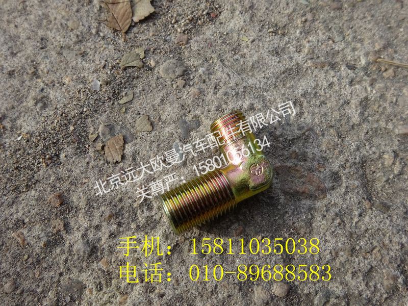 1417035600172,卡套式直角接头,北京远大欧曼汽车配件有限公司