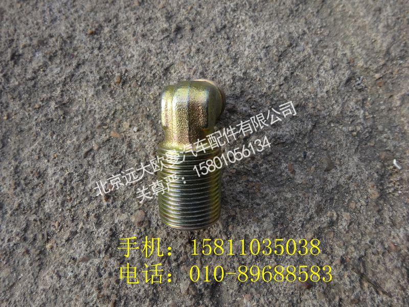 1417035600027,卡套式端直角异径接头体,北京远大欧曼汽车配件有限公司