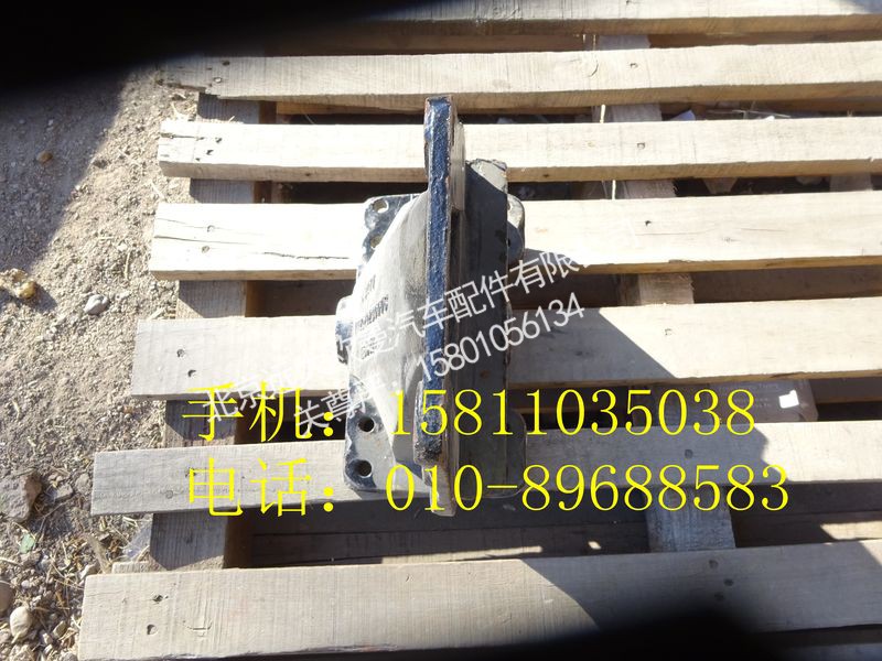 1417029200006,前钢板后支架右,北京远大欧曼汽车配件有限公司