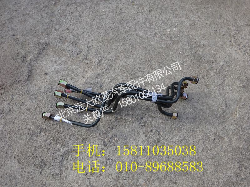 1325135602073,钢管总成-软管至干燥器1口,北京远大欧曼汽车配件有限公司