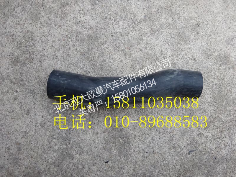 1325113302002,散熱器出水管,北京遠大歐曼汽車配件有限公司