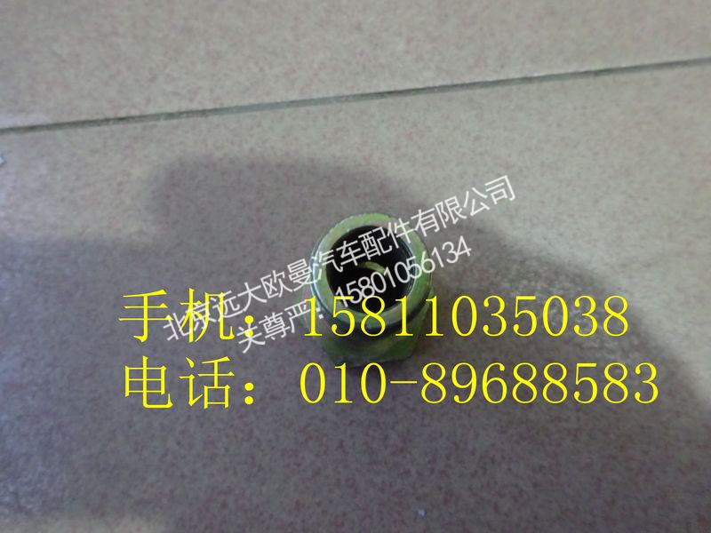 1322834000107,铰接螺栓,北京远大欧曼汽车配件有限公司