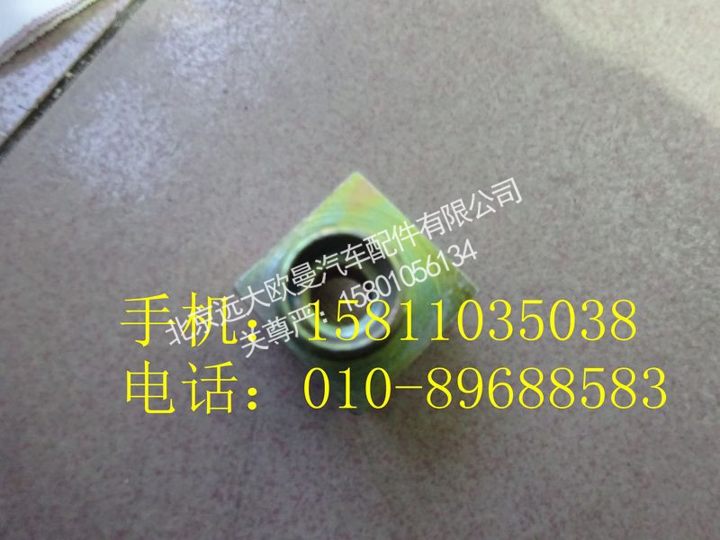 ,1322834000105管接头,北京远大欧曼汽车配件有限公司