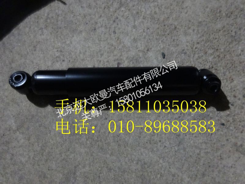 1138129200010,前减震器总成,北京远大欧曼汽车配件有限公司