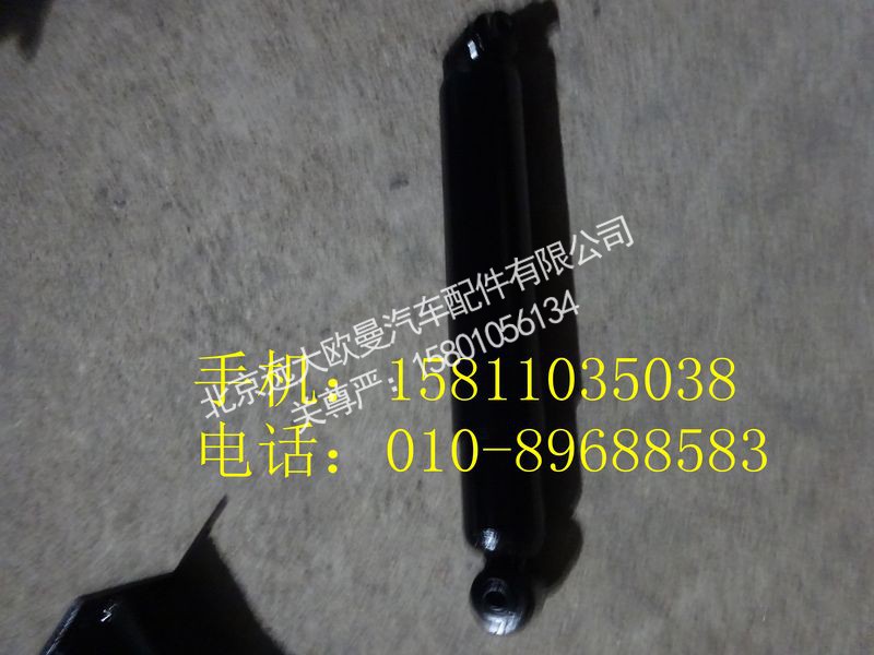 1138129200010,前减震器总成,北京远大欧曼汽车配件有限公司