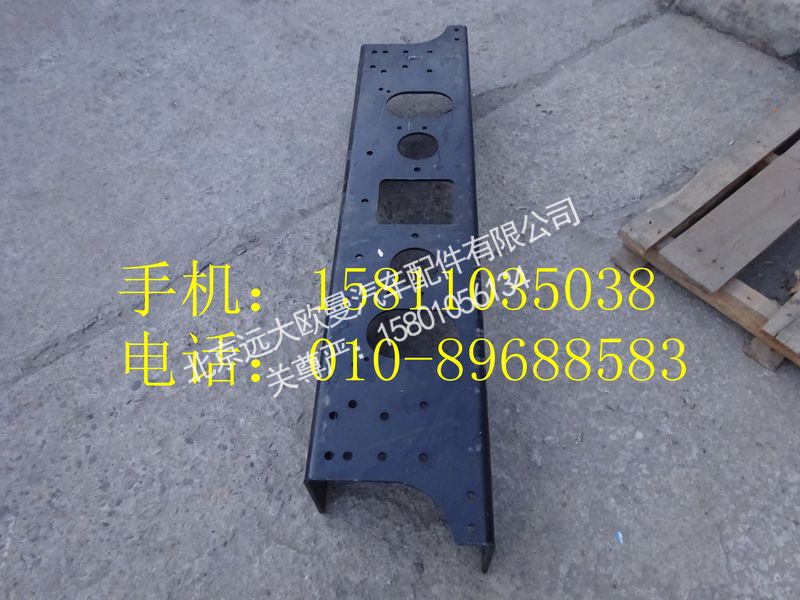 1131928005004,前加强横梁,北京远大欧曼汽车配件有限公司