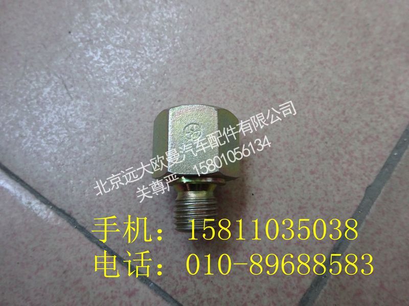 1124135600022,过渡接头-气压传感器到制动总阀,北京远大欧曼汽车配件有限公司