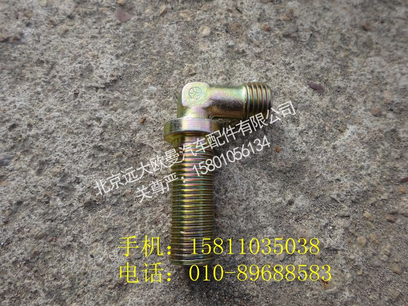 1124135600020,卡套式隔壁直角接头体,北京远大欧曼汽车配件有限公司