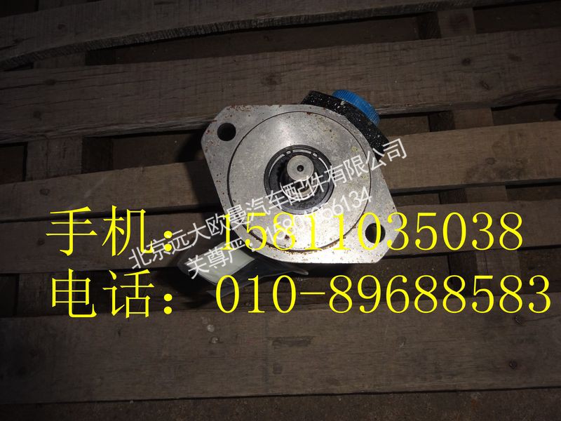 1122934000005,转向助力泵总成,北京远大欧曼汽车配件有限公司