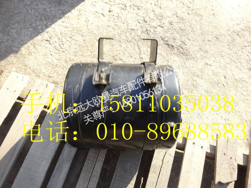1112935680060,儲氣筒帶支架總成,北京遠(yuǎn)大歐曼汽車配件有限公司
