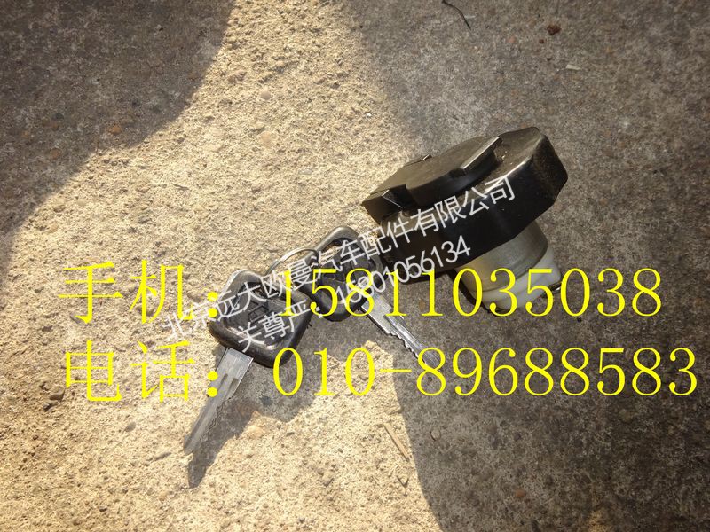 1106611100019,柴油箱盖奇兵,北京远大欧曼汽车配件有限公司