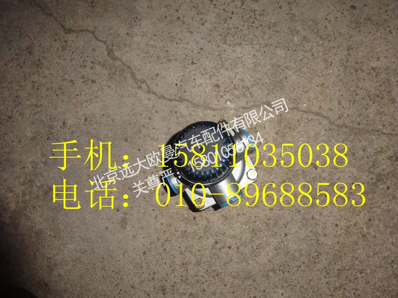 14183356B2801,双向继动阀(带消声器),北京远大欧曼汽车配件有限公司