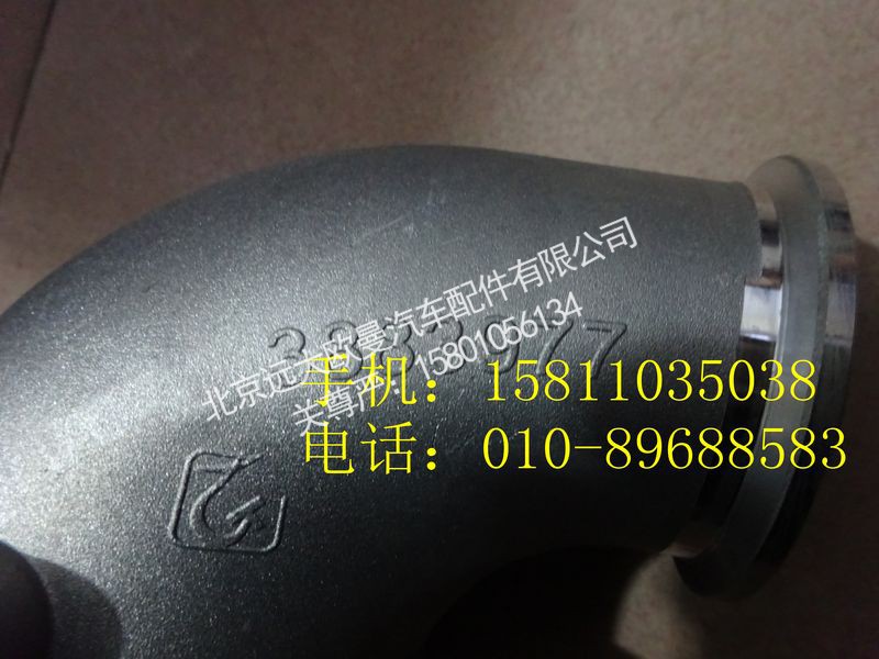 3883977,输气连接管接头,北京远大欧曼汽车配件有限公司