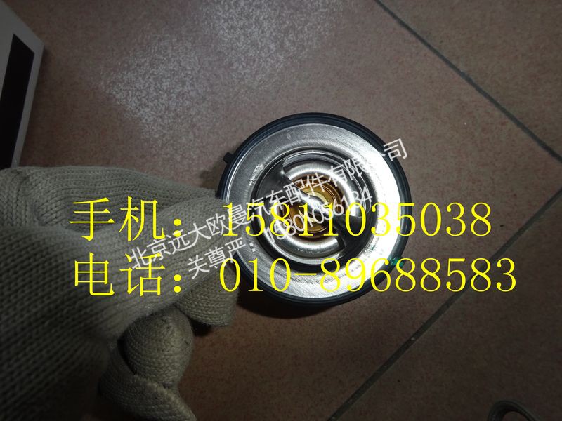 3696214,節(jié)溫器,北京遠(yuǎn)大歐曼汽車(chē)配件有限公司