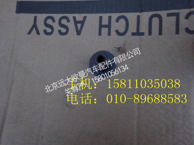 3695789,排氣門油封,北京遠大歐曼汽車配件有限公司