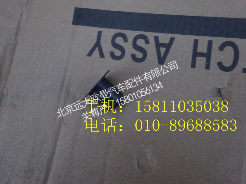 3695789,排氣門油封,北京遠大歐曼汽車配件有限公司