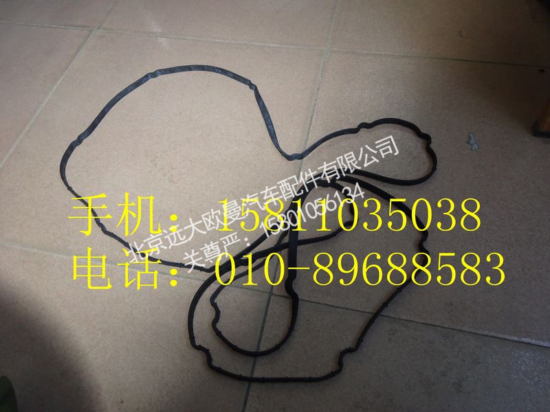 3695663,气门罩盖垫片,北京远大欧曼汽车配件有限公司
