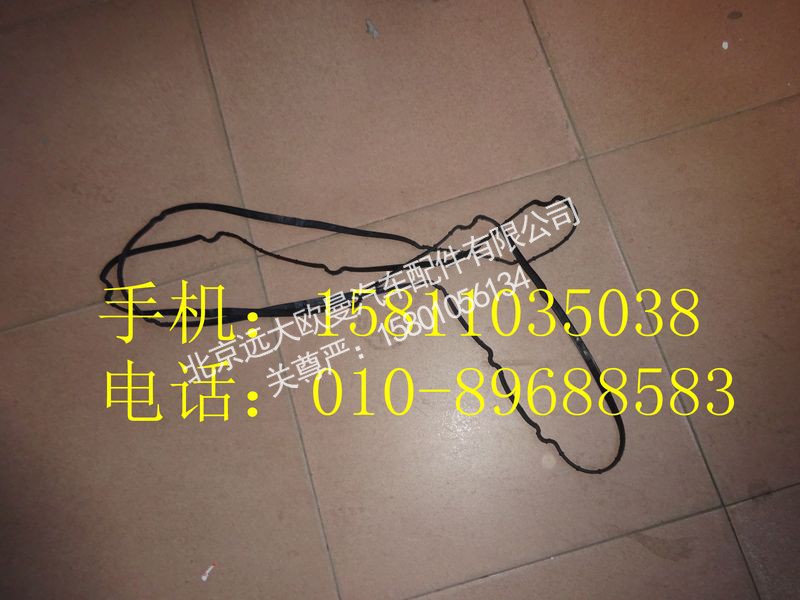 3695663,气门罩盖垫片,北京远大欧曼汽车配件有限公司
