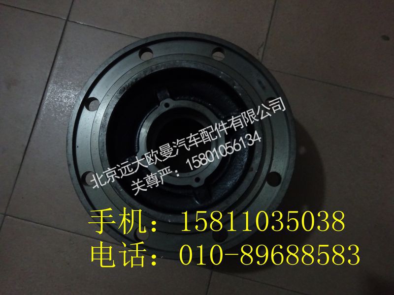 31D5-03015FT,前轮毂8孔,北京远大欧曼汽车配件有限公司
