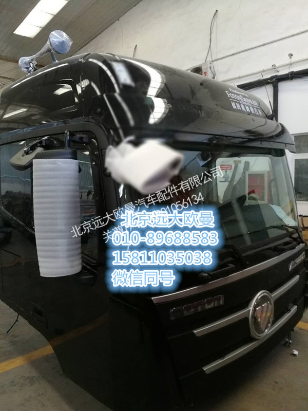 ,黑色GTL,北京遠(yuǎn)大歐曼汽車配件有限公司
