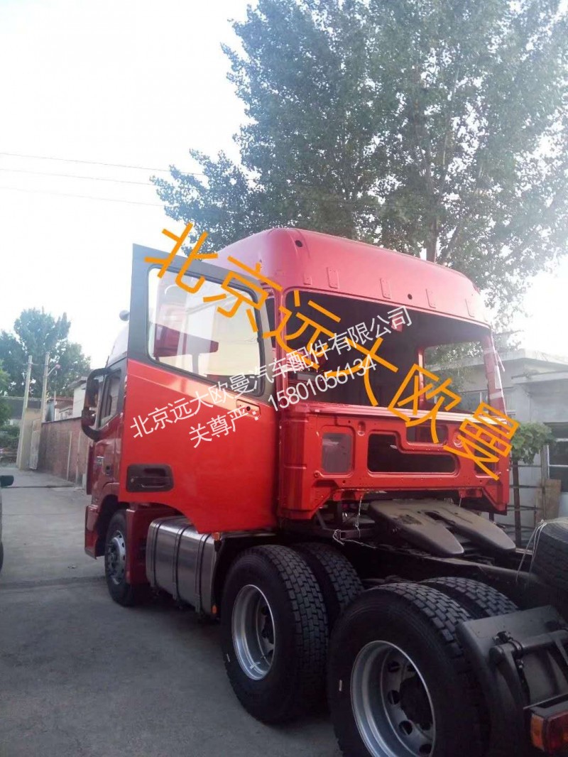 ,駕駛室總成,北京遠(yuǎn)大歐曼汽車配件有限公司