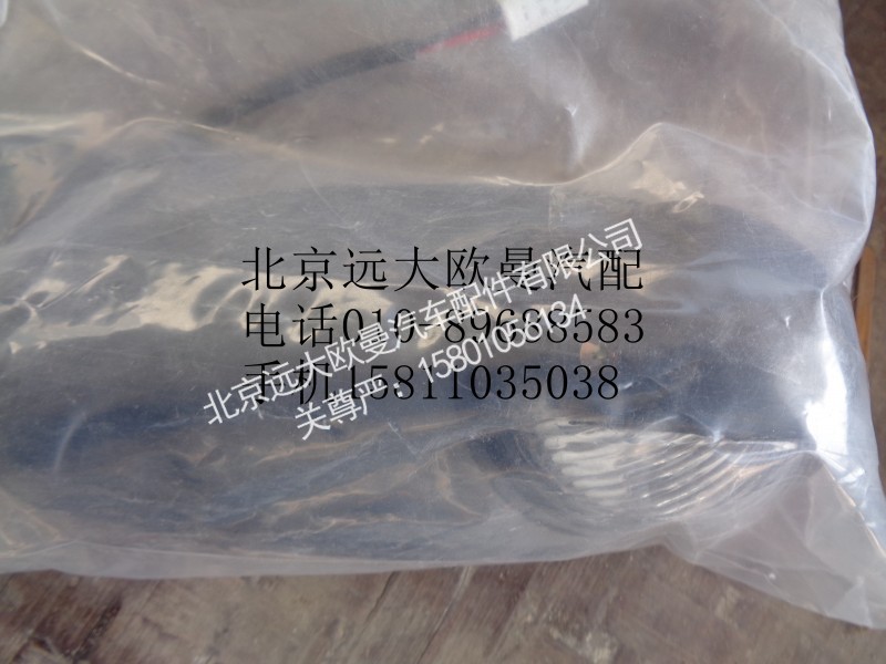 1B22037100007,左视廓灯,北京远大欧曼汽车配件有限公司