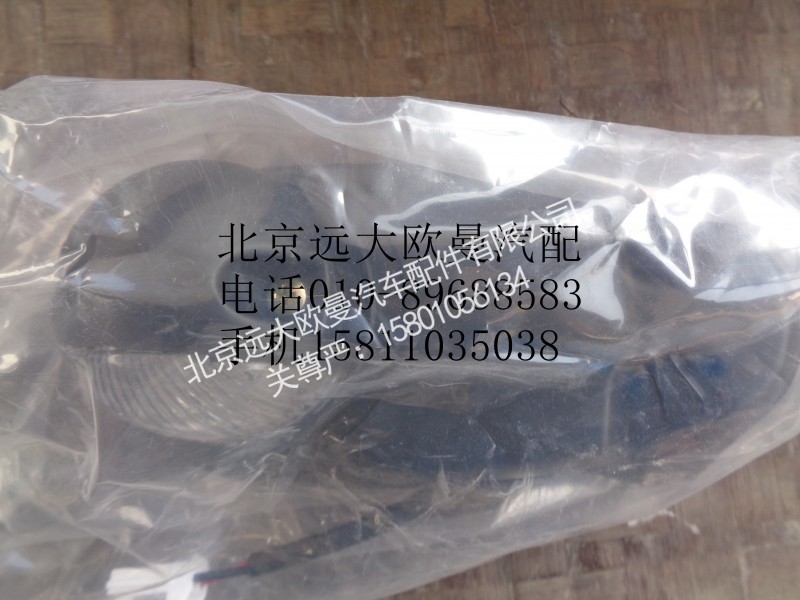 1B22037100008,右視廓燈,北京遠(yuǎn)大歐曼汽車配件有限公司