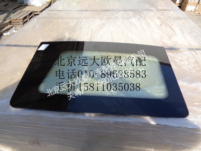 1B24954104123,后侧围窗玻璃总成（左）,北京远大欧曼汽车配件有限公司