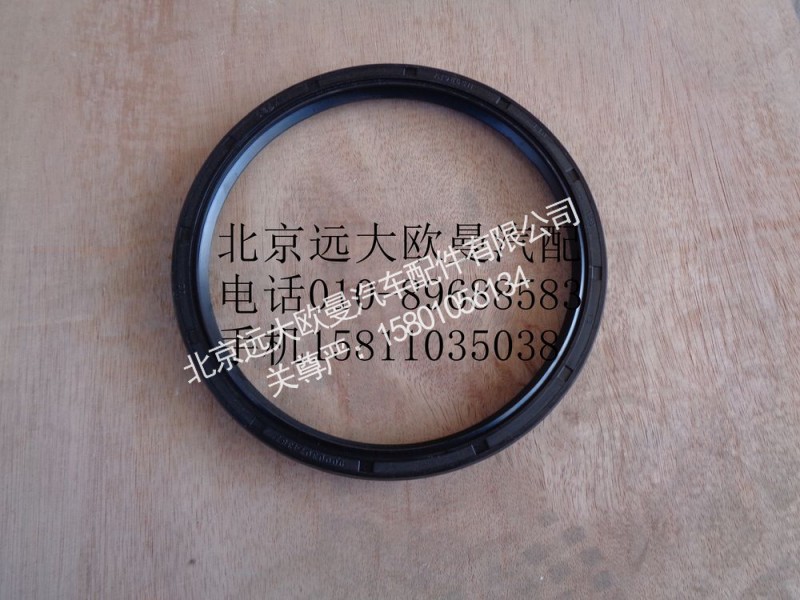 SZL6.5Q1-3103004,前輪轂油封,北京遠大歐曼汽車配件有限公司