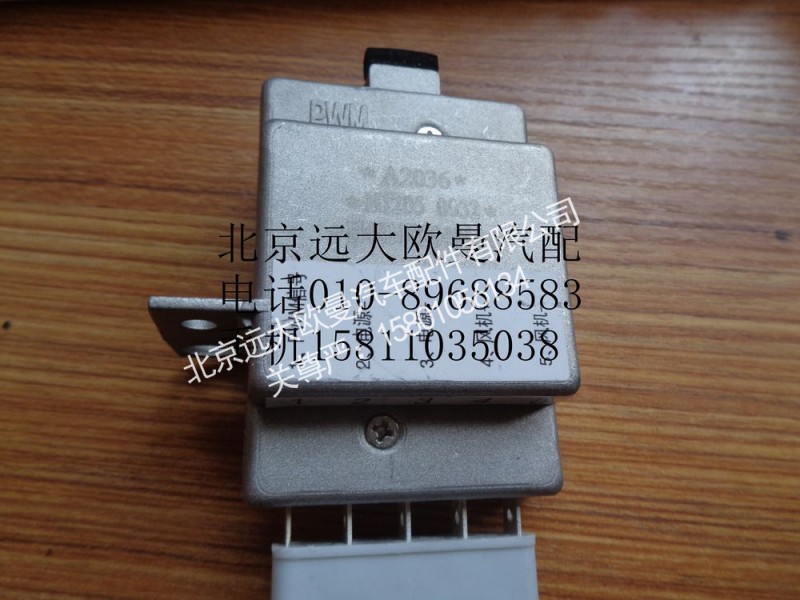 H4811020401A0,调速模块,北京远大欧曼汽车配件有限公司