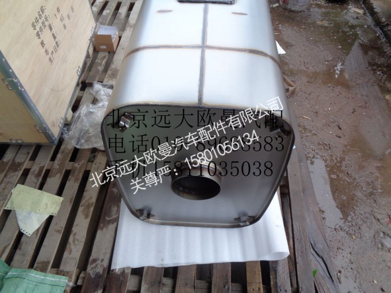 H4125450200A0,排气处理器总成,北京远大欧曼汽车配件有限公司