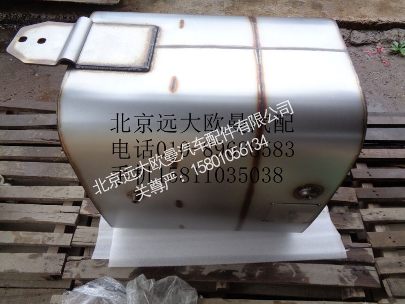 H4125450200A0,排气处理器总成,北京远大欧曼汽车配件有限公司