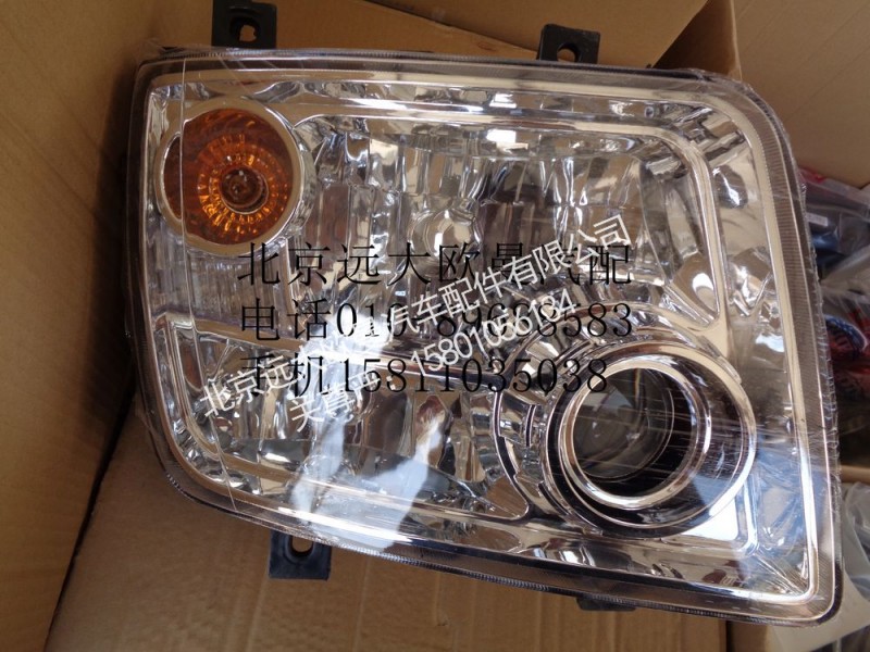 H1371050001A0,左側(cè)標志轉(zhuǎn)向燈總成,北京遠大歐曼汽車配件有限公司