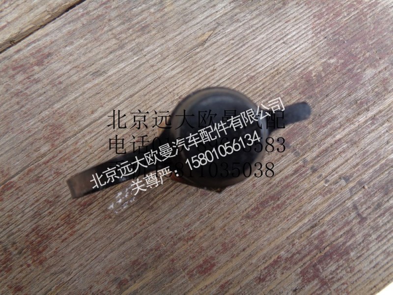 H0356011027A0,儲(chǔ)氣筒測(cè)試接頭(M22X1.5-M16),北京遠(yuǎn)大歐曼汽車配件有限公司