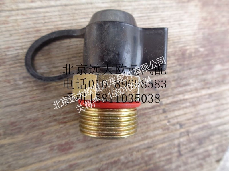 H0356011027A0,儲(chǔ)氣筒測(cè)試接頭(M22X1.5-M16),北京遠(yuǎn)大歐曼汽車配件有限公司