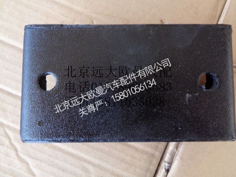 H0101020007A0,发动机前悬置软垫总成,北京远大欧曼汽车配件有限公司