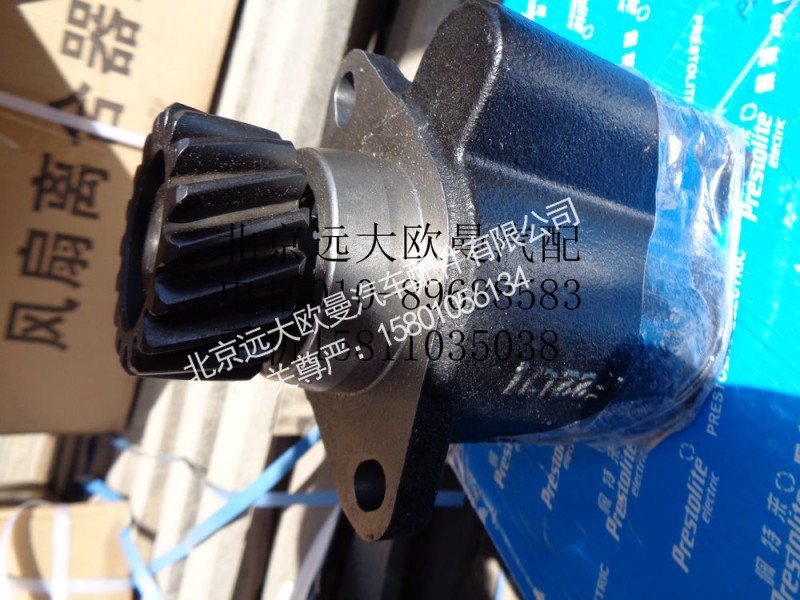 1532134001005,转向油泵总成,北京远大欧曼汽车配件有限公司