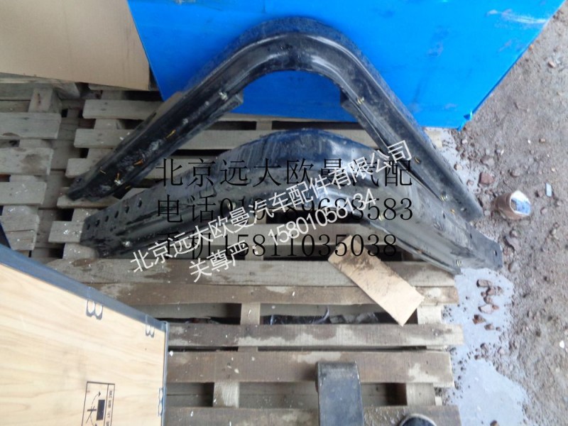 1418311180103,燃油箱托架,北京远大欧曼汽车配件有限公司