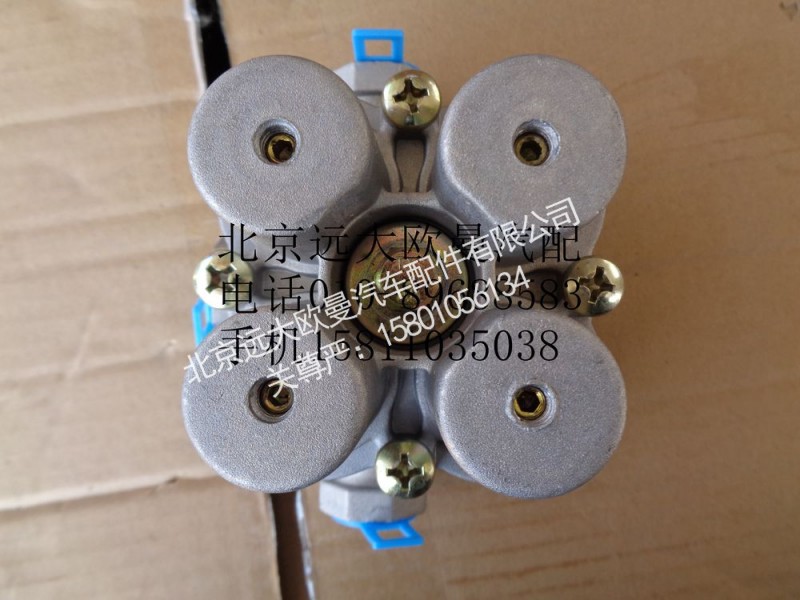 1417035600053,四回路保護閥總成,北京遠大歐曼汽車配件有限公司