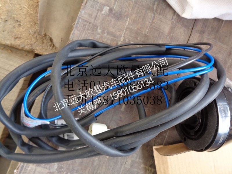1325136500011,后示廓燈,北京遠大歐曼汽車配件有限公司