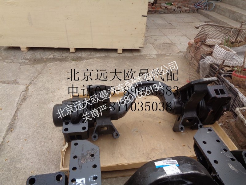 1325129581003,平衡軸總成,北京遠(yuǎn)大歐曼汽車配件有限公司
