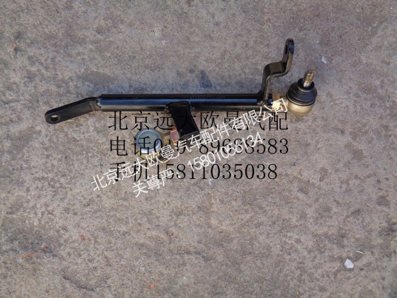 1125317201009,换挡拉杆总成,北京远大欧曼汽车配件有限公司