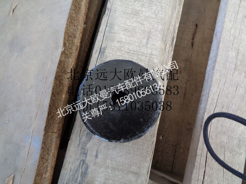 1115013200001,散熱器膠墊厚,北京遠大歐曼汽車配件有限公司