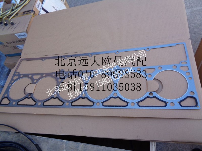 4022500X,汽缸垫,北京远大欧曼汽车配件有限公司