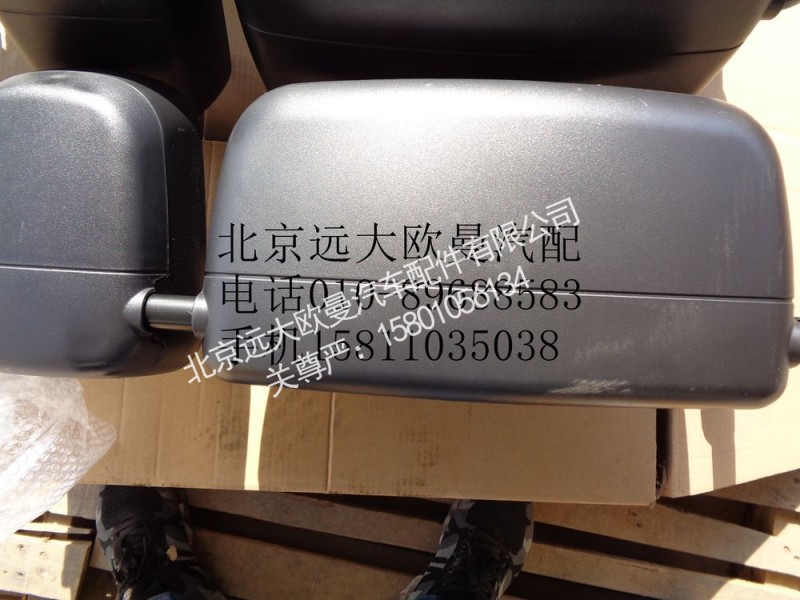 1B24982104201,左后视镜总成,北京远大欧曼汽车配件有限公司