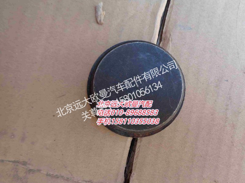 ZL300S1-2400006,后轮毂端盖螺母,北京远大欧曼汽车配件有限公司