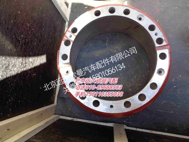QT300S64-3502007,后制动鼓（升级加宽制动器）（235）,北京远大欧曼汽车配件有限公司