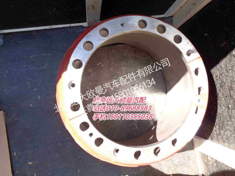 QT300S64-3502007,后制动鼓（升级加宽制动器）（235）,北京远大欧曼汽车配件有限公司